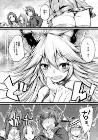 (C90) [Karuwani (Rama)] Grazero Fantasy (Granblue Fantasy)