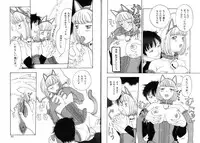 [Kobayashi Shounen] Seidorei Mokuroku - Flesh Slave Catalog