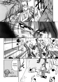 (C57) [GOLD RUSH (Suzuki Address)] ~wall~ (Excel Saga, Love Hina) [English] [EHCOVE]