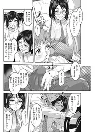 [Mizuryu Kei] Hatsujou Hitozuma Carnival [Digital]