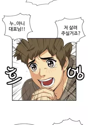 Chauffeur Service Ch.1-30.5