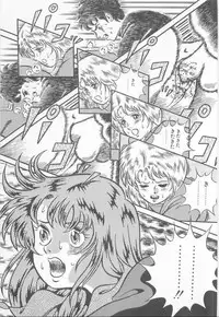 [Captain Scarlet] A.ta.shi.mo Pet