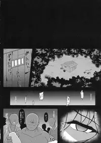 Kawaisou na Ichirin-san