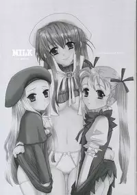 (Inudrill Lolita Engine) MILK (Summon Night 3)