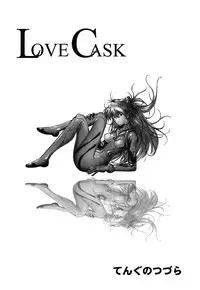 (C64) [TENGU NO TSUZURA (Kuro Tengu)] LOVE CASK (Neon Genesis Evangelion) [English] =SSD=