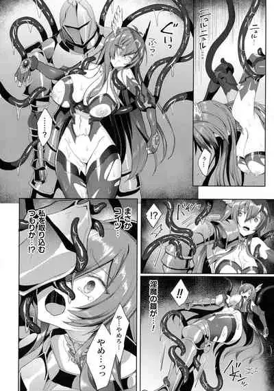 Kukkoro Heroines SP4