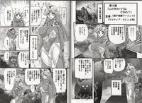 [Kamitou Masaki] Hikari no Kyonyu-Jin Ultia Selene