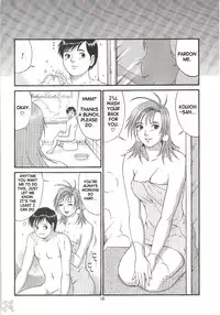 (C61) [Saigado] Boku no Seinen Kouken-nin 4 [English] [SaHa]