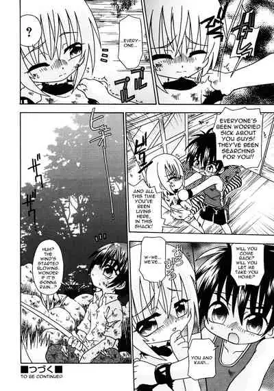 Still Echo Chapter 1