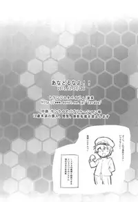 (C85) [Transistor Baby (Hata)] Anadorunayo!! (Kantai Collection -KanColle-)