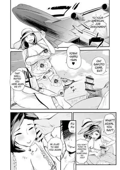 [Puribou] Gifu to Yome | Father-In-Law and the Bride (Web Comic Toutetsu Vol. 50) [English]