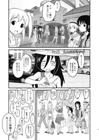 (C94) [Kakumei Seifu Kouhoushitsu (Various)] Mote nante Iranee yo, Natsu (Watashi ga Motenai no wa Dou Kangaetemo Omaera ga Warui!)