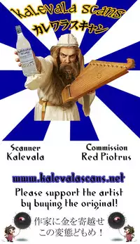 (C75) [Yowatari Kouba (JET YOWATARI)] Toradayo (Toradora!)