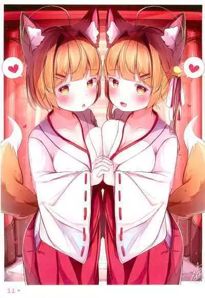 (C100) [Komugibatake (Komugi)] Chotto Ecchi na Teregao Bon