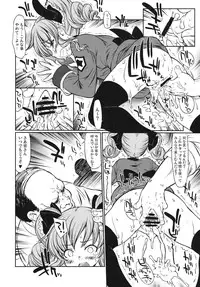 (SHT2012 Haru) [MAGIC MACHINERY (RT.)] kokoro to. (Tantei Opera Milky Holmes)