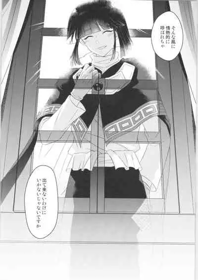 (2021-03 Akihabara Chou Doujinsai) [kozakoza (Kaipan)] Lina wa Xelloss no Are ga Hoshii - (not so) Perfect Love! #5 (Slayers)