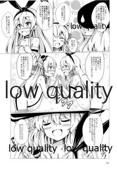 (C93) [Aiirosakura (Aikawa Ryou)] Kuubo Wo-Kyuu-chan no Shimakaze Yuri Dorei Choukyou Soushuuhen (Kantai Collection -KanColle-)