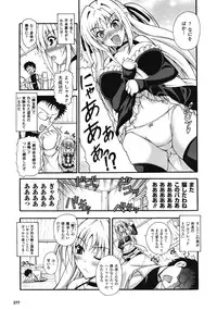 Comic Unreal 2009-04 Vol. 18