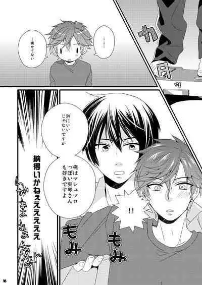 Marshmallow tte Iuna!