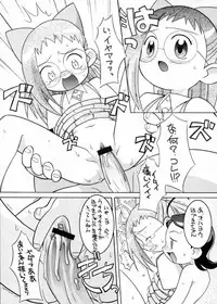 (C56) [BLACK LIST, Wagamama-Dou, Y-Burn (Hiura R, Syow-maru)] Gekitou! Majokari Festa (Ojamajo Doremi)
