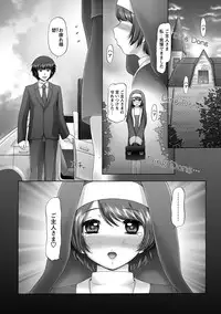 [Nekonomori Maririn] The Dog Show Ch. 1-11 [Digital]