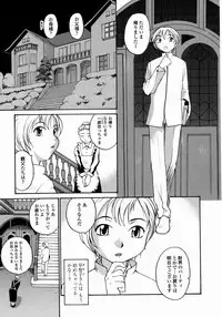 [RaTe] Ane to Megane to Milk | Sister, Glasses and Sperm