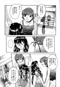 [Himenogi Apo] Kousoku Tsuushin - Restraint Protocol