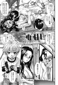 [Nakayama Tetsugaku] Otona Pet [Digital]