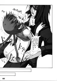 (C67) [Doronuma Kyoudai (RED-RUM)] Roku (Final Fantasy VII)