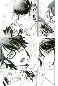 (C89) [Katasumi de Meisoucyu (Arika)] UNREALISTIC (K)