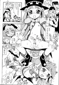 [AB NORMAL (NEW AB)] Aido 33 (Fushigi Boshi no Futago Hime)