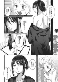 (COMITIA124) [Shikkoku no Voltecker (Egami)] Akogare no Hito wa Naki Chichi no Mekake