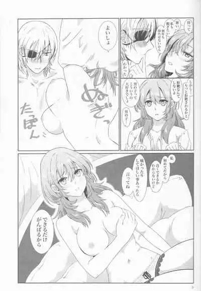 (C97) [Enamizawa Bijutsu Kikaku (Enamizawa)] Shishi no Hanayome (Fire Emblem - Three Houses)