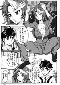 (C85) [Shizuka no Umi (Mushanokouji Shizuka)] Kaori-chan to H-na Funiki (Gunparade March)