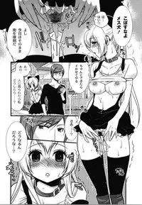 [Toshi] Wancoin [Digital]