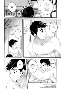 (SPARK10) [Gumiyasan (Hiya)] Boku yatte ii desuka? (Big Hero 6) [English] [Shotachan]