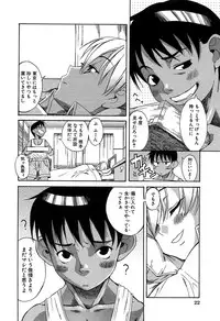 [Amadume Ryuuta] Kuwagata - The Stag Beetle [Digital]