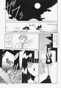 [Akifuji Satoshi] Ano Musume wa Random Box