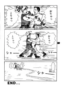 (C46) [Gebokudou] Erotica Vol. 3 (Tenchi Muyo, Samurai Spirits, King of Fighters)