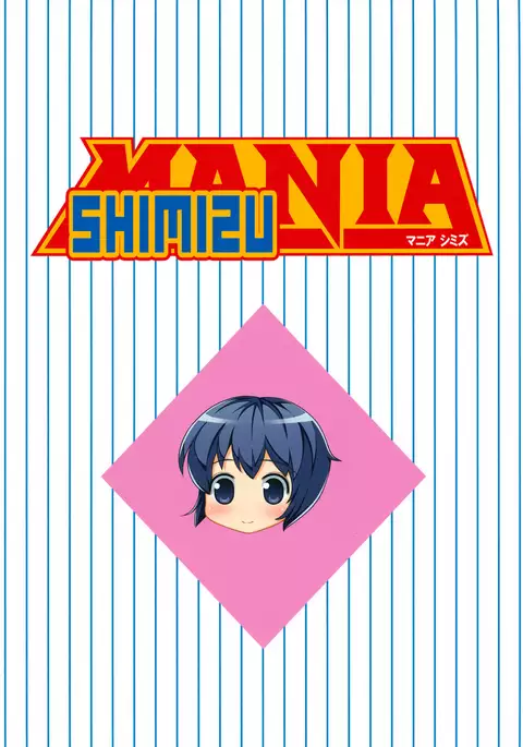 MANIA SHIMIZU