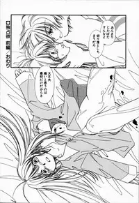 [NYAN] Oteateshimasho