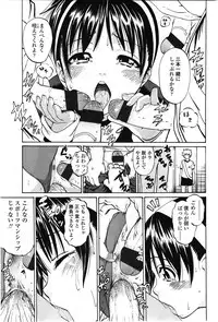 COMIC LO 2010-02 Vol.71