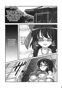 (C78) [Galaxy Monooki (Hanaduka Ryouji)] Rakuen na Miko (Touhou Project) [English] {Hennojin}