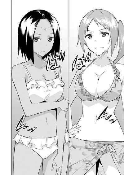 [Mikaze Takashi] Ooikeishou 1i no otoko -haramase tengoku no ibitsu na okisaki erabi- 2 [Digital]