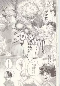 (Douyara Deban no Youda! 6) [MOB.1 (Aida Hibari)] Seishun Cider (Boku no Hero Academia)