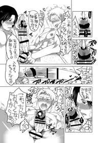 [Honey QP (Inochi Wazuka)] Onanist x Onanist [Digital]