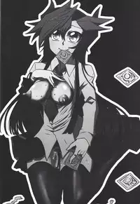 (Sennen Battle Phase 20) [Monpe Kagekiha (Murako)] Uchi no Kanojo ga Otoshigoro de Komattemasu + (Yu-Gi-Oh! VRAINS)