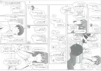 (C86) [MTSP (Jin)] Tachibana-san-chi no Dansei Jijou Matome Ban