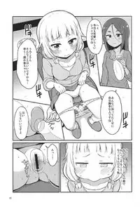 (C92) [Asatsuki Dou (Youta)] Nenecchikko (NEW GAME!)