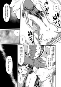 Mesunie Onna Kyoushi Ria to Miu Ch. 1-6